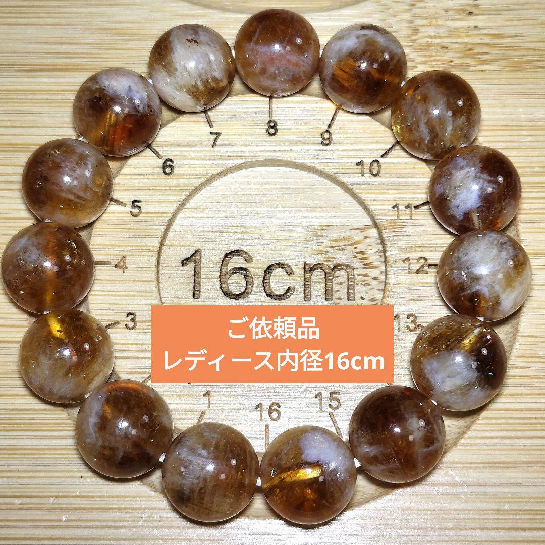 【金運・繁栄・成功】セリサイトインシトリン12.6mm大玉