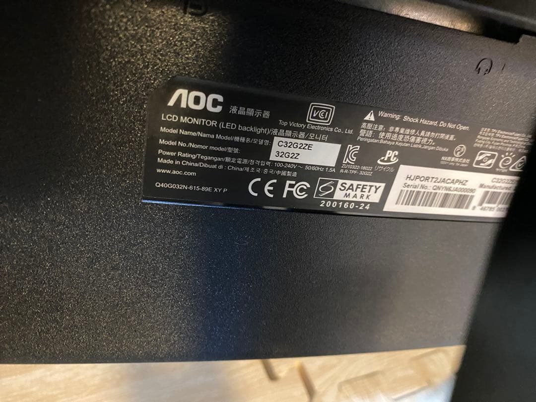 kiyo　AOC ゲーミングモニター C32G2ZE/11