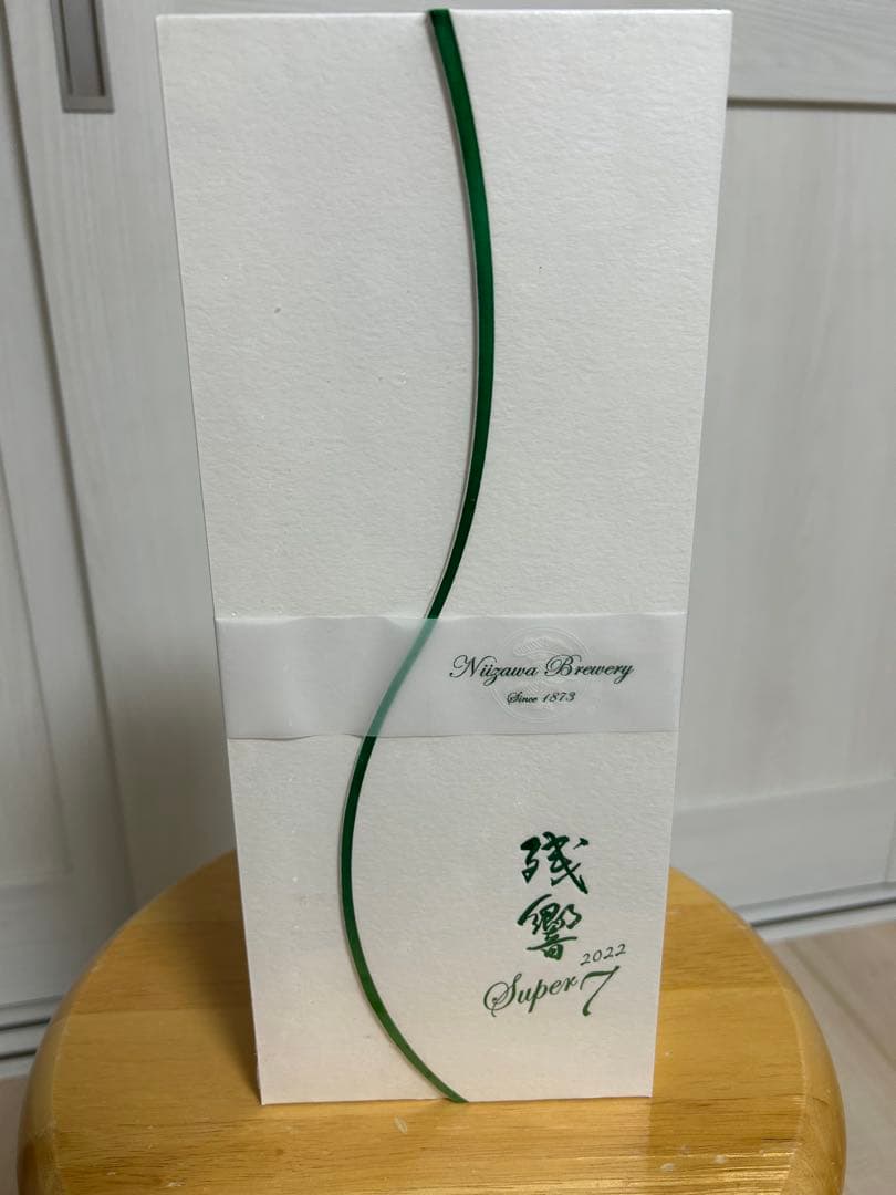純米大吟醸 残響 Super7 2022 720ml 化粧箱入 新澤醸造店