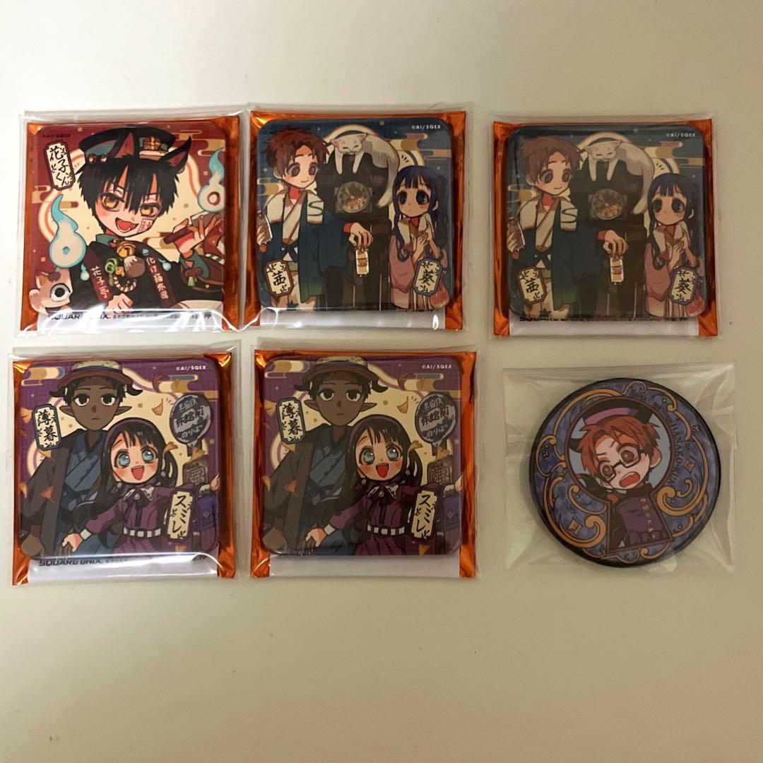 地縛少年　花子くん 化け猫　ゴーストホテルカフェ 缶バッジ　茜　葵　スミレ　六番