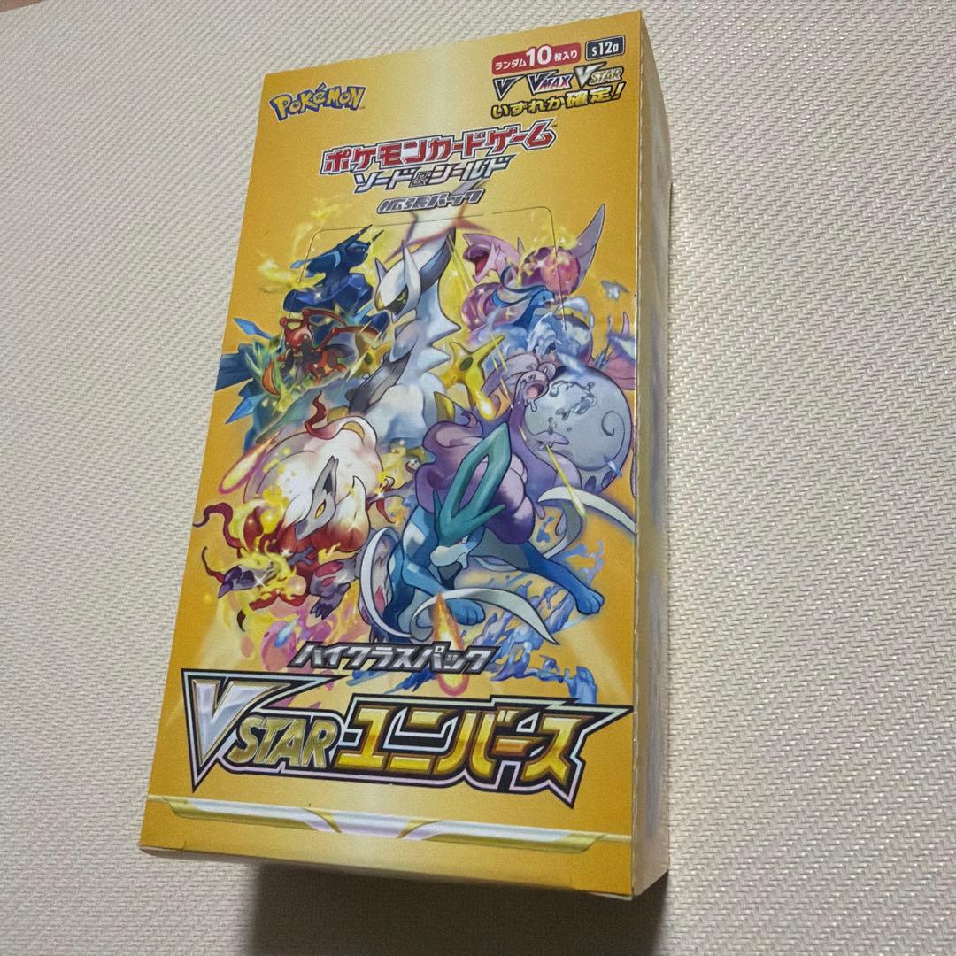 ポケモンカードゲーム VSTARユニバース box シュリンク無し・ペリペリ有り