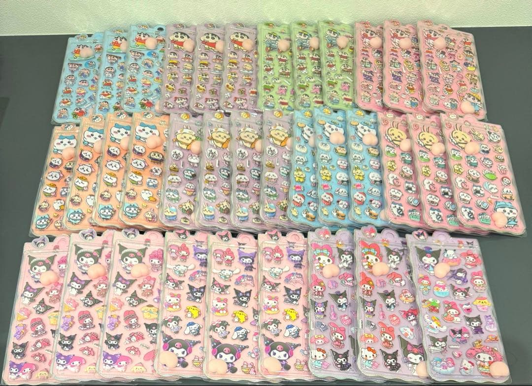 ハッピーシェル