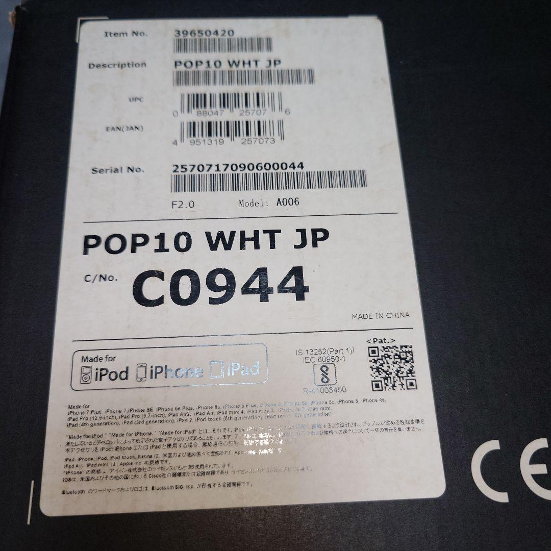 スター精密 mPOP レジ POP10 WHT JP