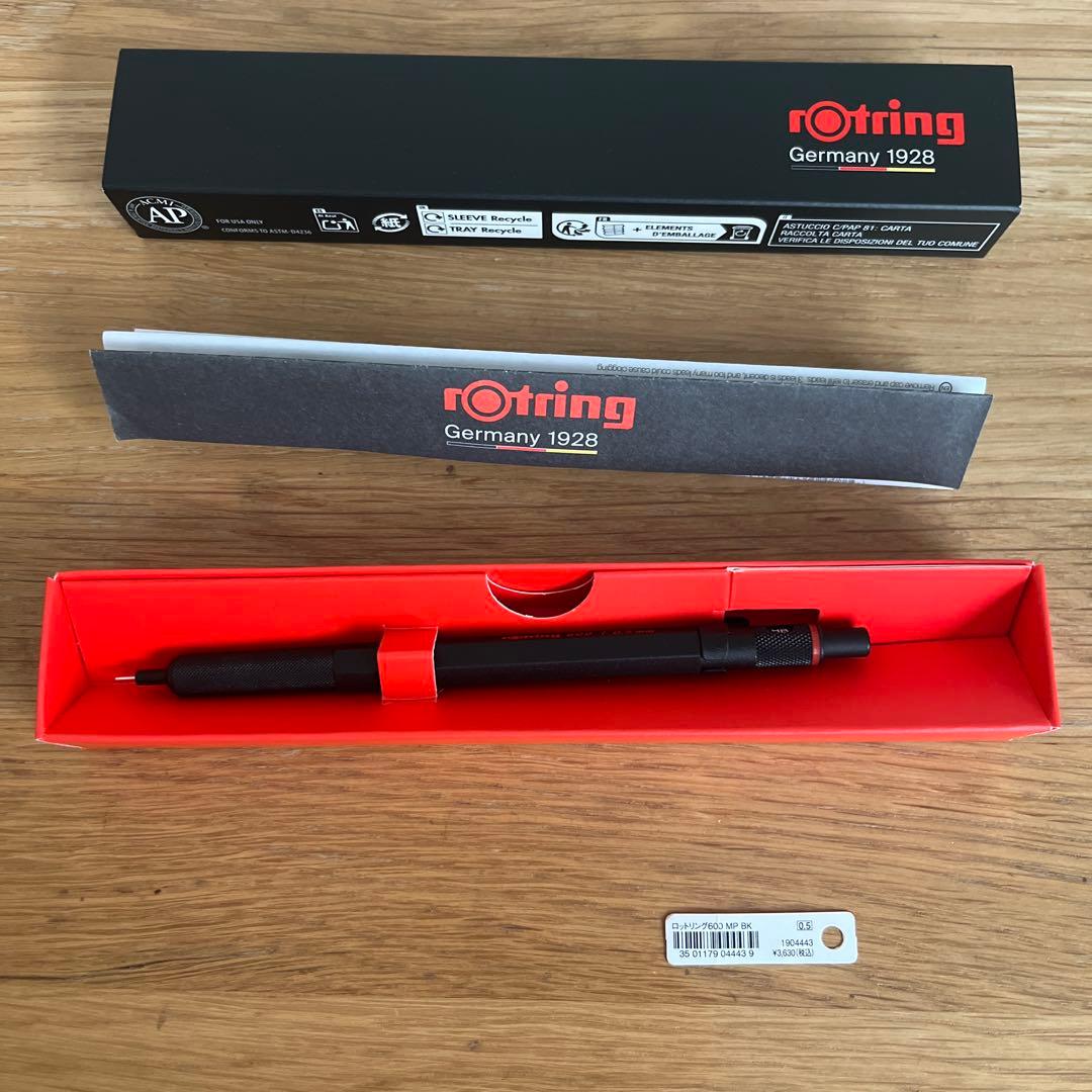 シャーペン•ボールペン4点セット① バラ売り可能です！！！