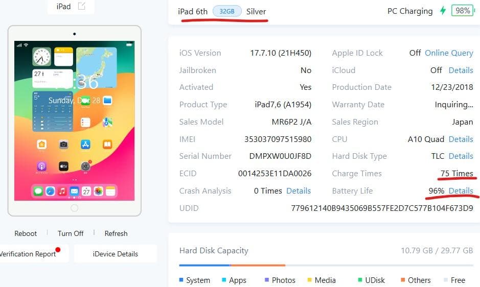 U07 美品 iPad 第6世代 9.7型 A10◆32GB バッテリー96％