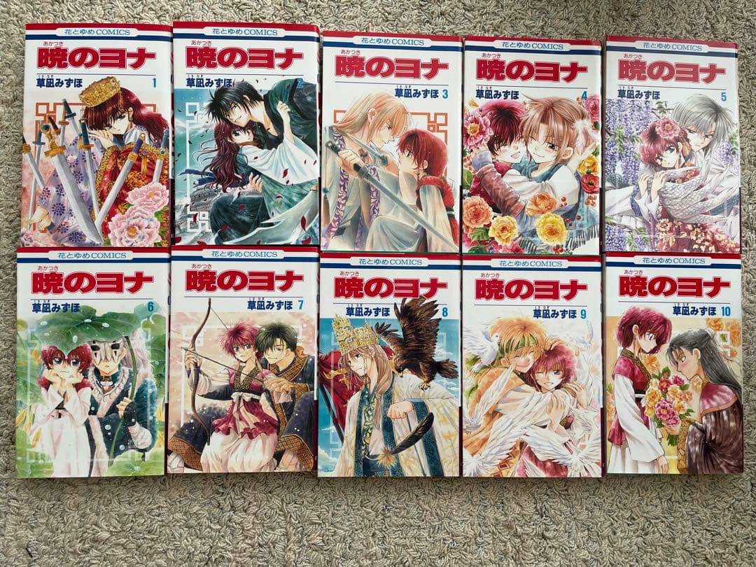 暁のヨナ 1〜37巻セット