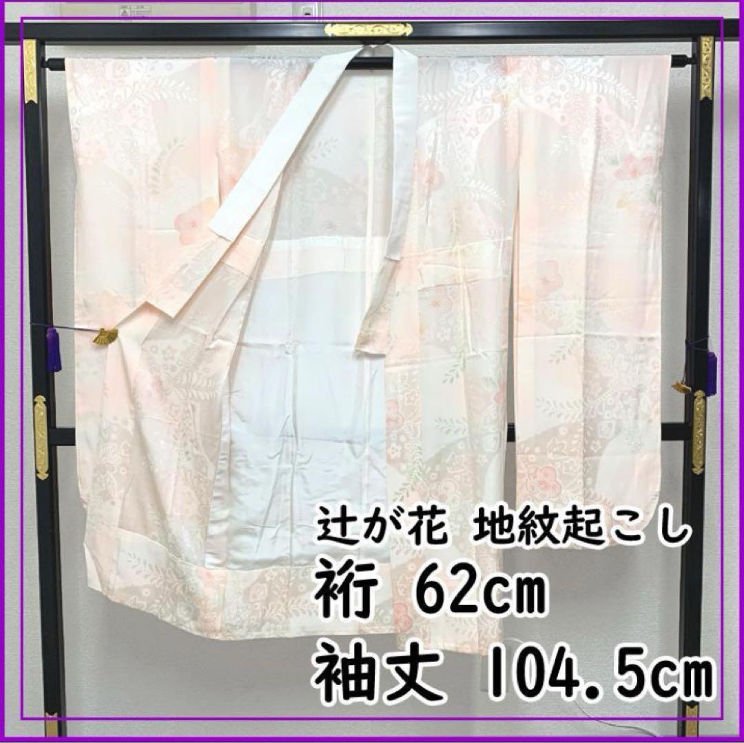 404z62, 409u4☆振袖 小柄な方にも 総絞り 金駒刺繍 成人式☆美品