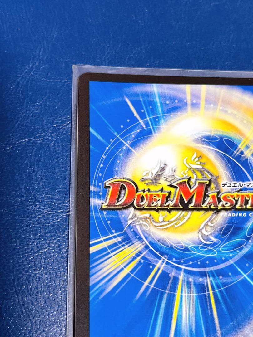 デュエルマスターズ　 「狡智」の頂点レディオ・ローゼス　金トレジャー　１枚