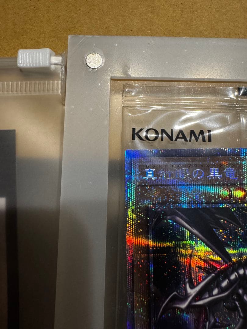 遊戯王　レッドアイズブラックドラゴン　プリズマ　未開封　当選通知付き