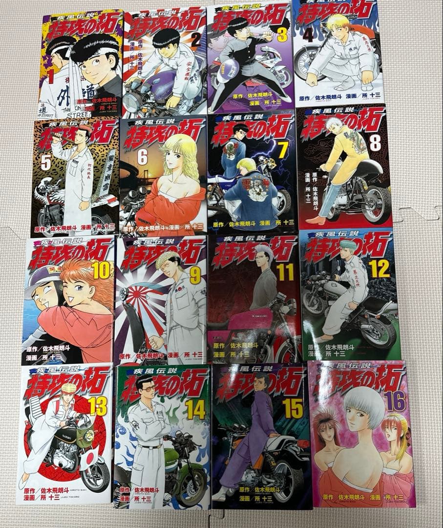 特攻の拓 全巻セット 1-27巻+外伝Earlydays 5巻