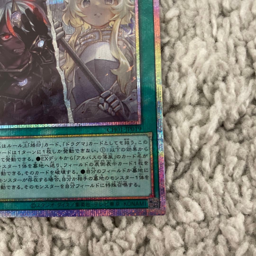 コマザワ　タイヨウ様