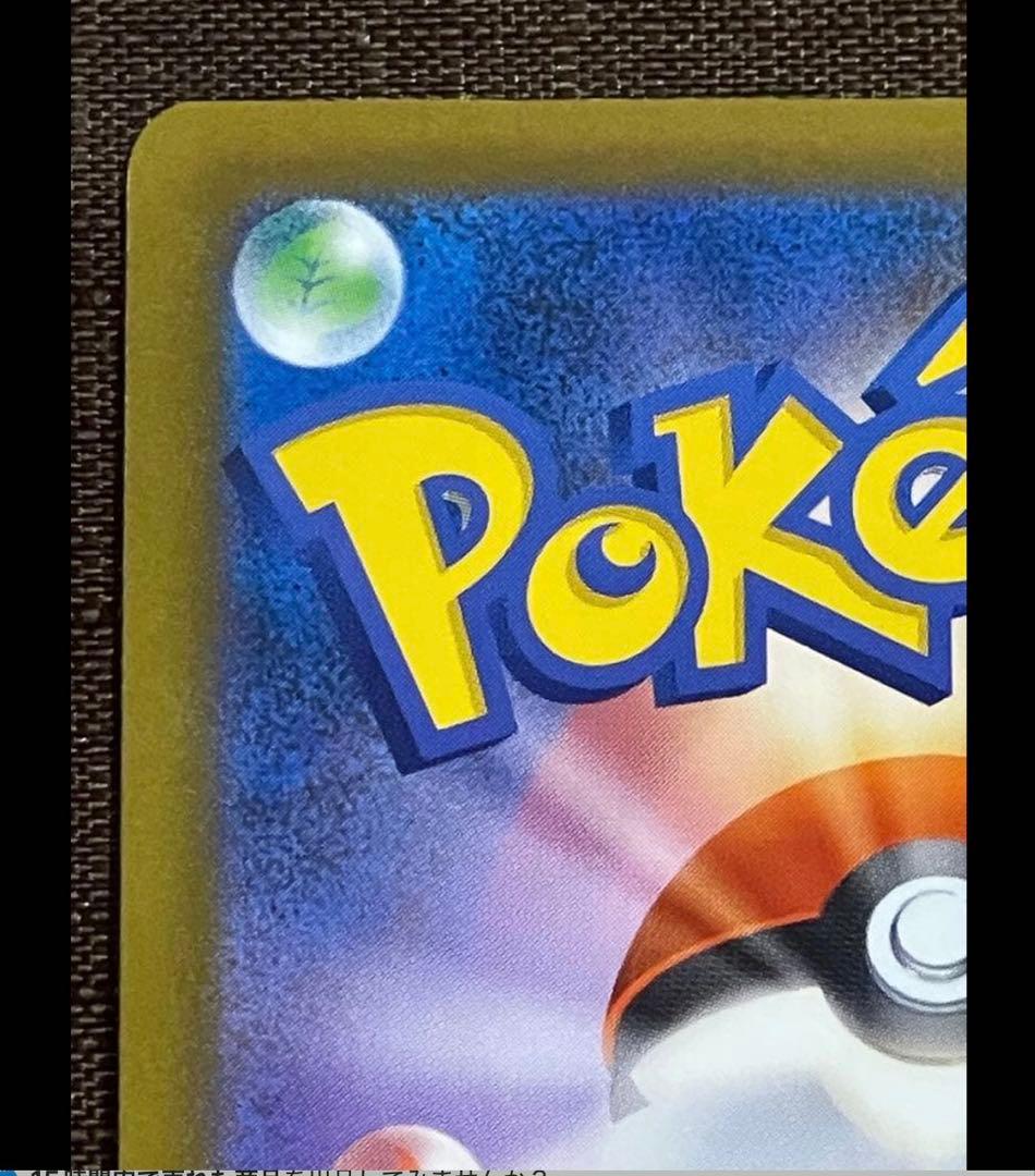 ⚡*️様 500円からスタートセンタリング良好MEGAドリームex