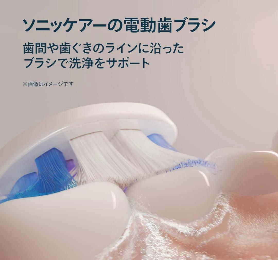 【新品】フィリップス 電動歯ブラシ ソニッケアー 6500 HX7410正規品