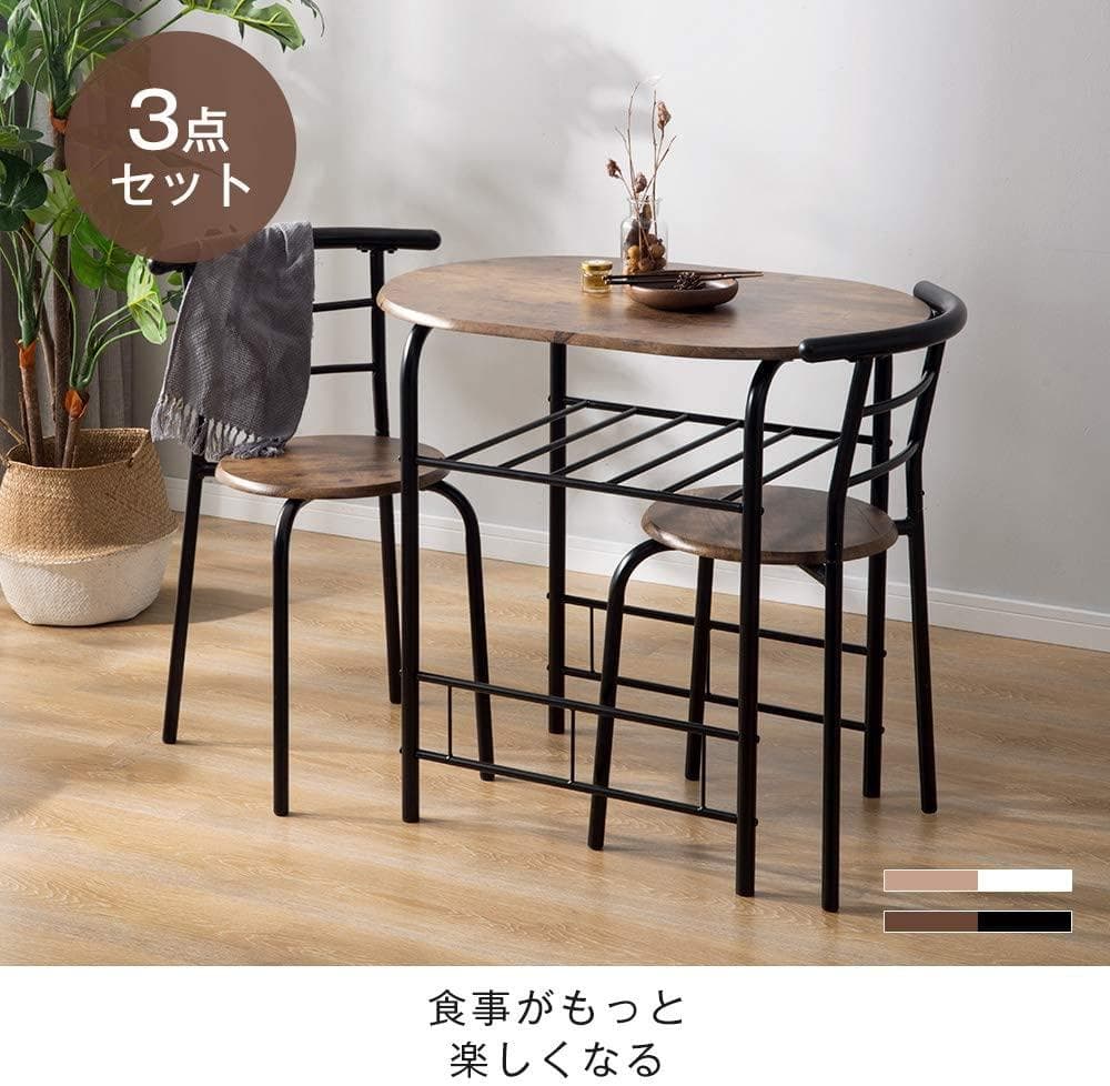 円形 ダイニング 3点セットダイニングテーブルダイニングセット 食卓 チェア2脚