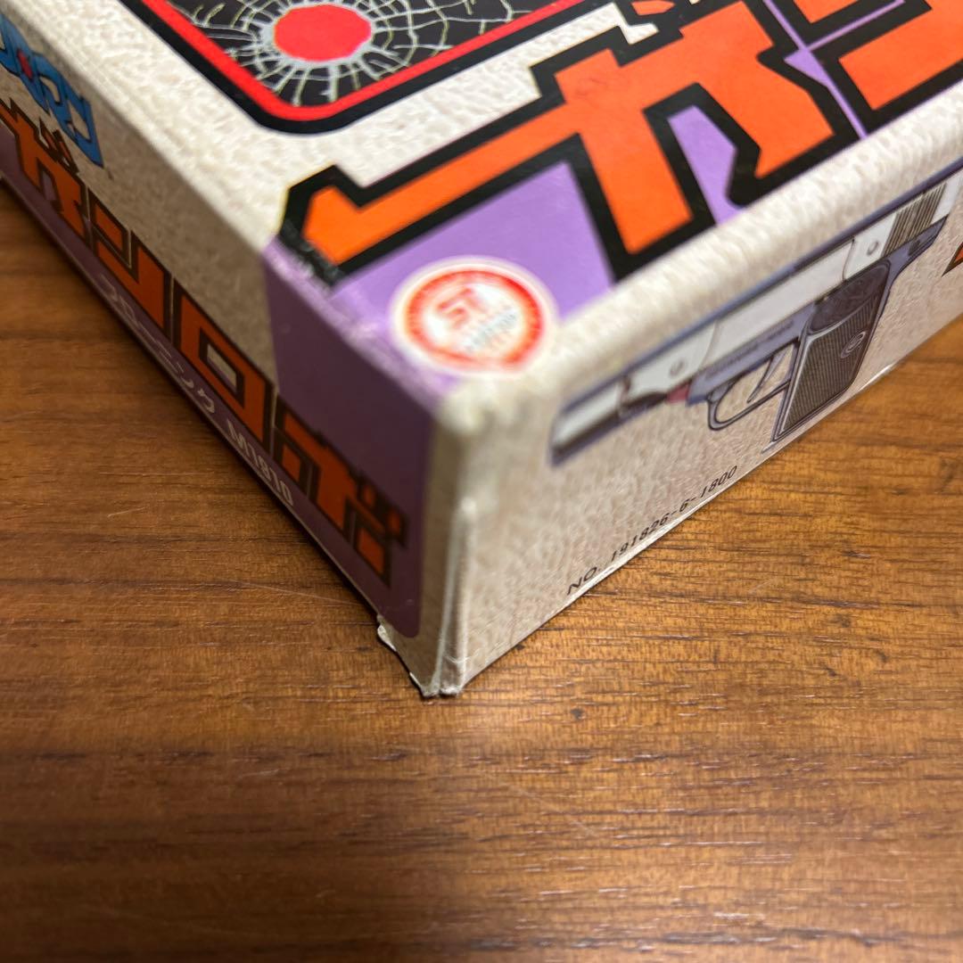 [旧]タカラ ミクロマンミクロチェンジシリーズ　ガンロボ　ブローニングM1910