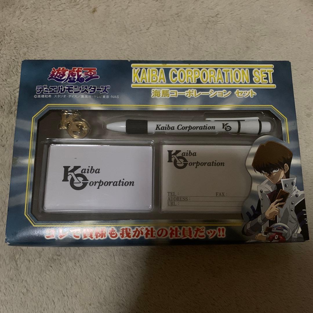 遊戯王 ＊ 海馬瀬人 グッズ