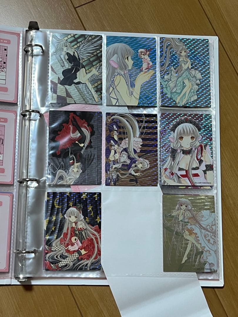 B*a様 ちょびっツ トレーディングカードとバインダーのセット