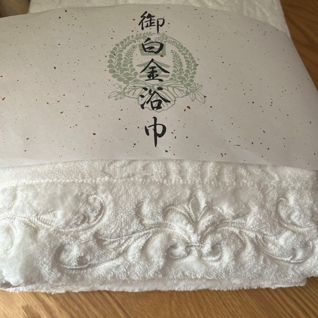 高級 御白金浴巾 バスタオル 4枚セット 小原 訳あり 今治 高級大判バスタオル