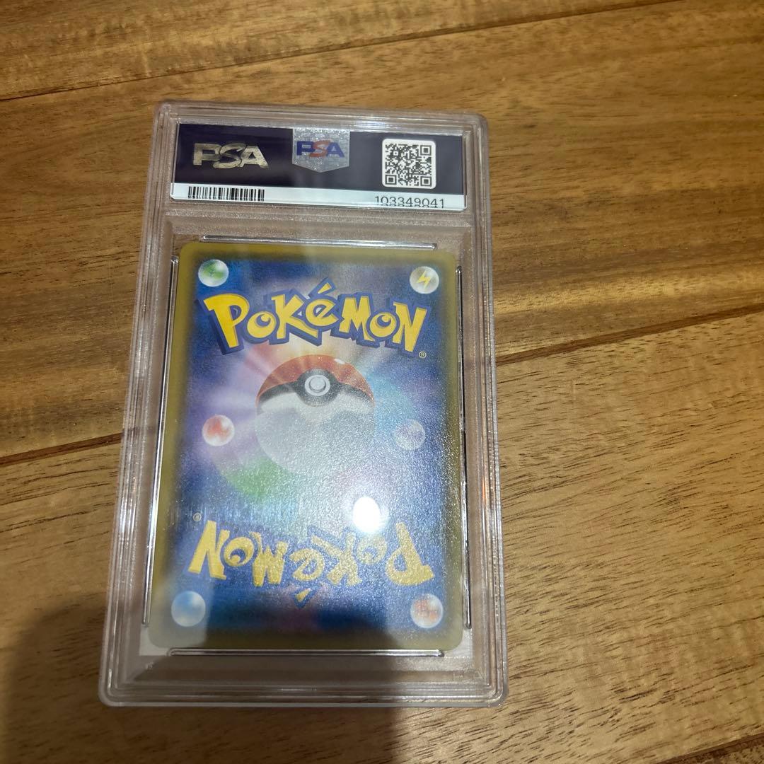 w*s様 PSA10 ピカチュウ 25th ミラー 001/028 ポケカ
