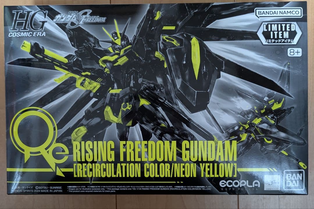 【おまけ付】RG サザビー HG ライジングフリーガンダム