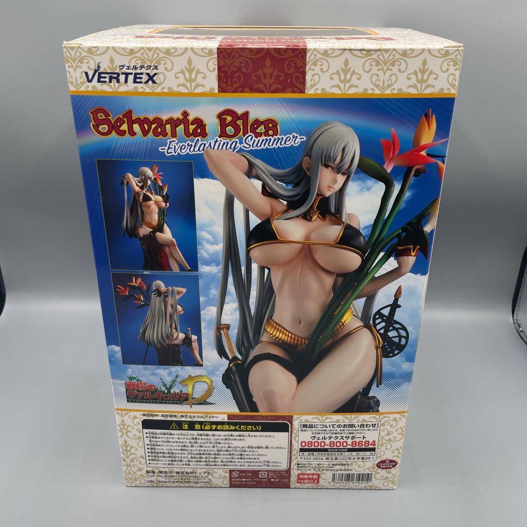 戦場のヴァルキュリア セルベリア・ブレス 1/6 ヴェルテスク