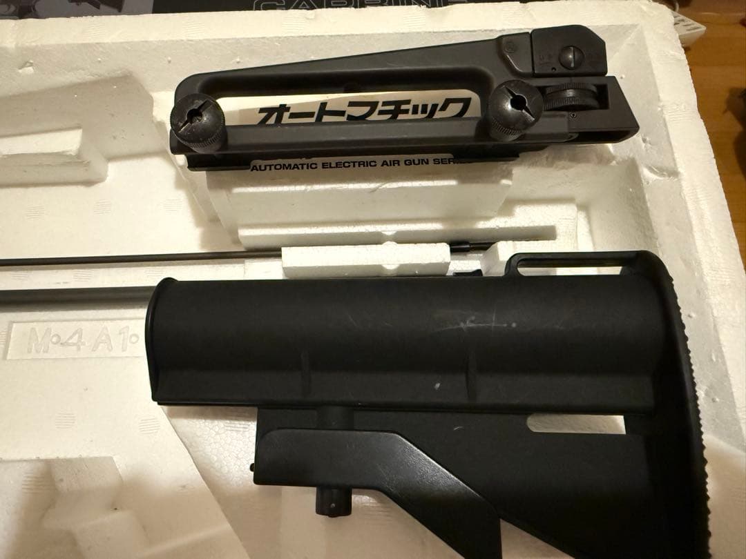 東京マルイスタンダード M4A1 電動ガン&カスタムパーツマガジン 18歳以上