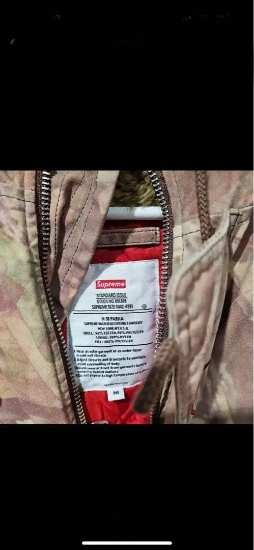 シュプリーム N3B supreme ジャンパー ジャケット 極美品