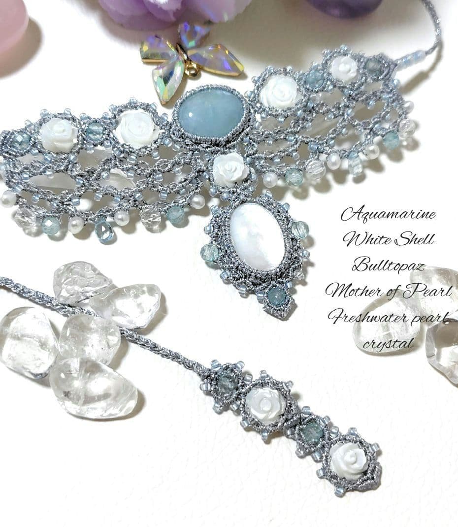 ☆アクアマリン　ホワイトシェル　ブルートパーズなどマクラメネックレス