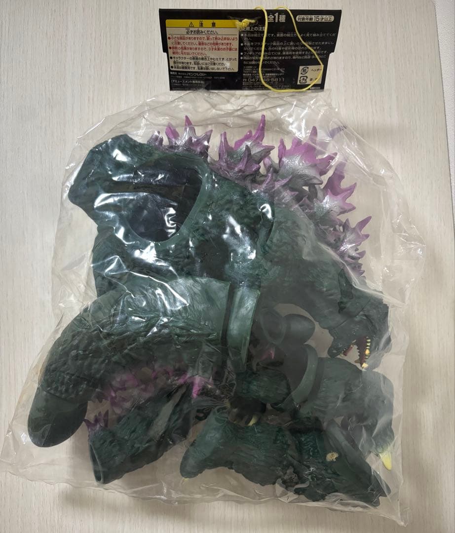 ゴジラ2000 ひな型 組み立てソフビ　バンプレスト 2種