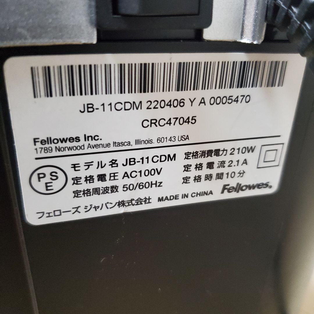 Fellowes フェローズ シュレッダー JB-11CDM マイクロカット