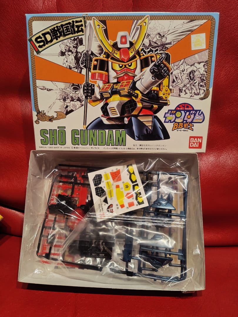 BB戦士　41 47 65 ３セット