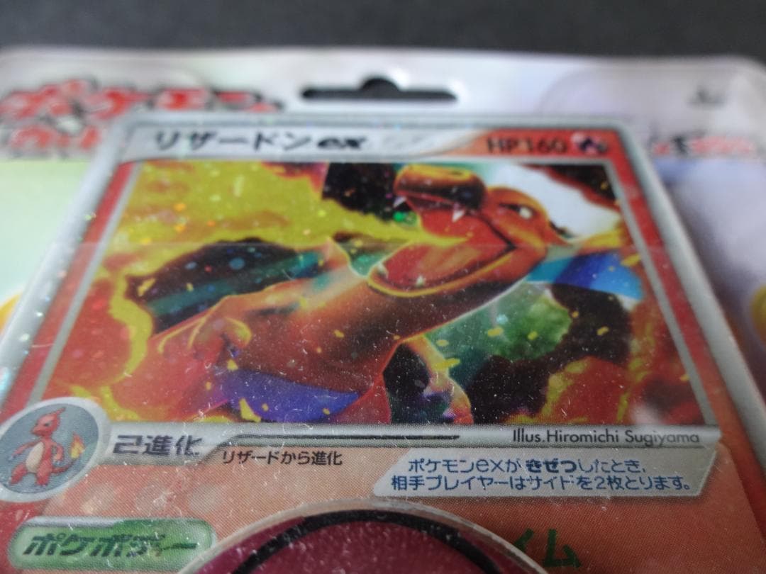 ポケモンカードゲーム　ランダム構築スターター リザードン☆炎1ED （未開封品）