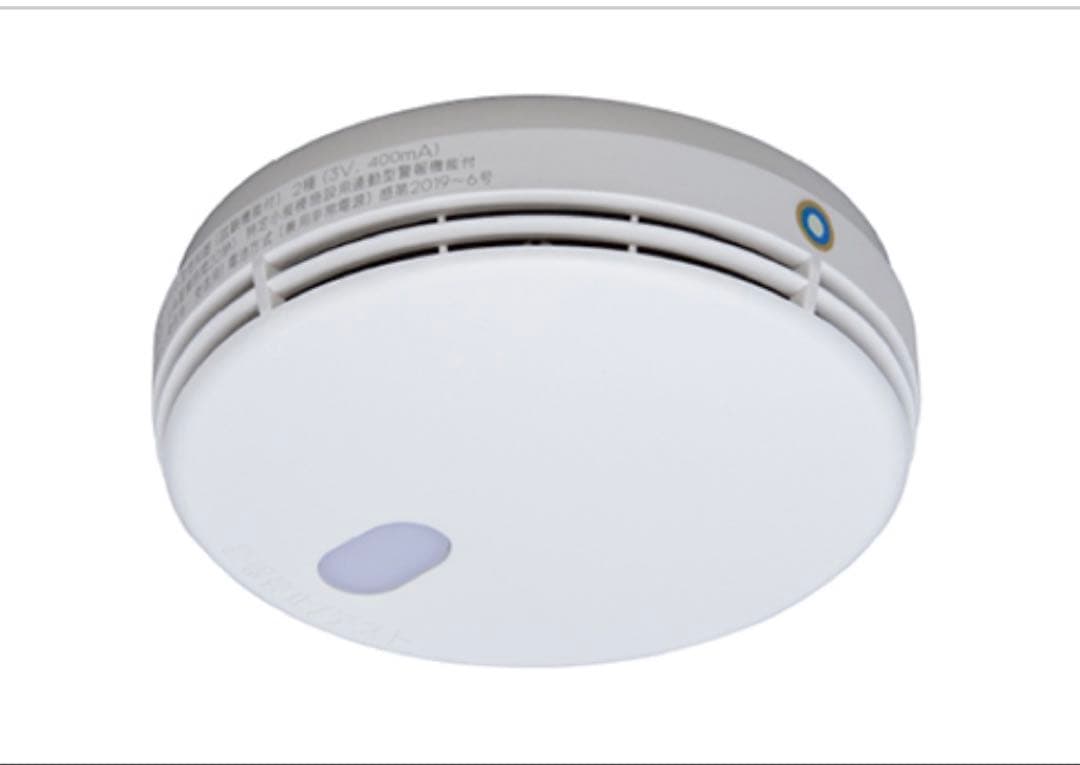 能見防災製　特定小規模施設用自動火災報知設備　　　　FDKJ-235C 子機3個