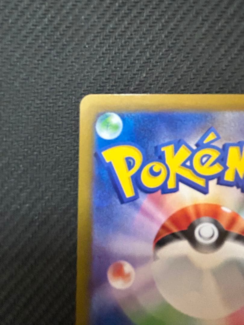 ビクティニ bwr チェレンSR