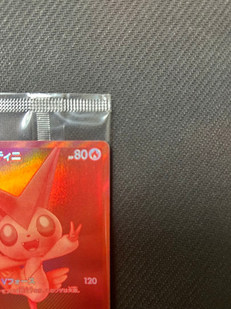 ビクティニ bwr チェレンSR