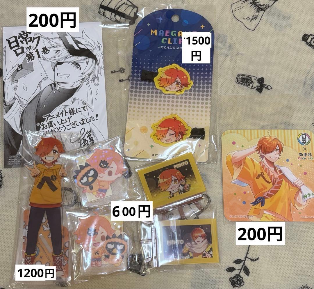 日常組 ぺいんと まとめ売り ぬいぐるみ アクリルスタンド カード 缶バッジ