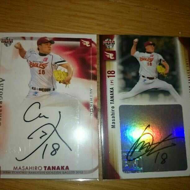 田中将大(楽天、ヤンキース)直筆サインカード2枚セット