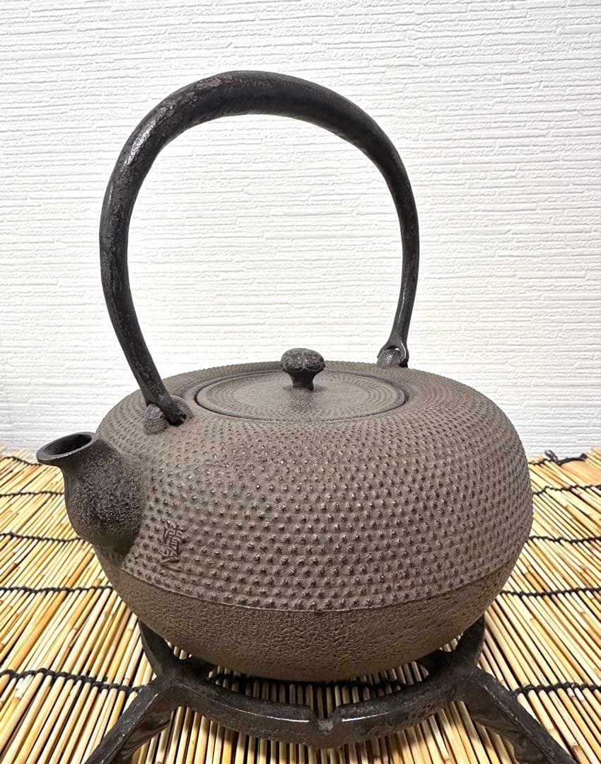 未使用品　南部釜師匠　清光堂　佐藤清光造　１５型アラレ　はなこ様売約済み