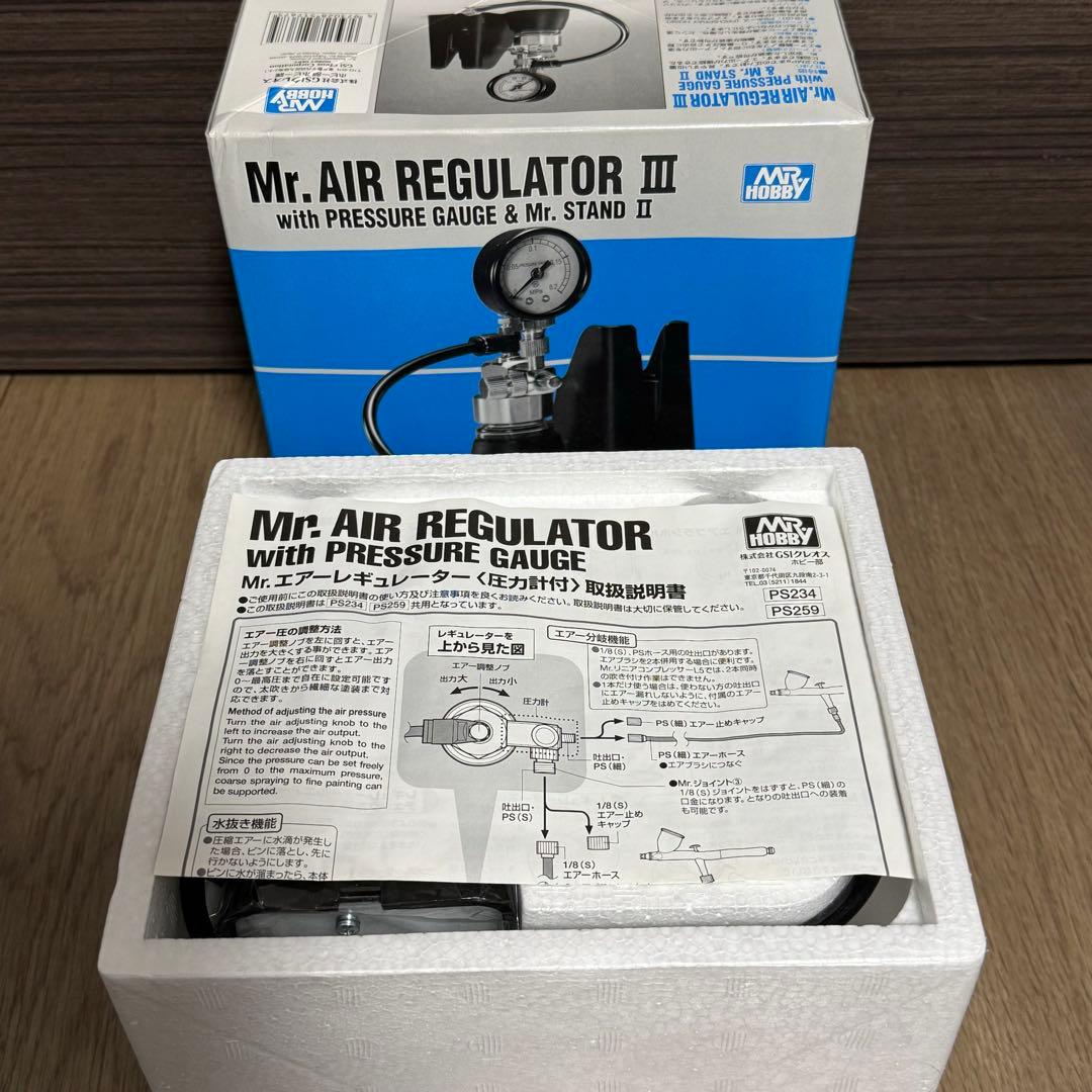 Mr.リニアコンプレッサーL5 + エアレギュレーター Ⅲ 2点セット