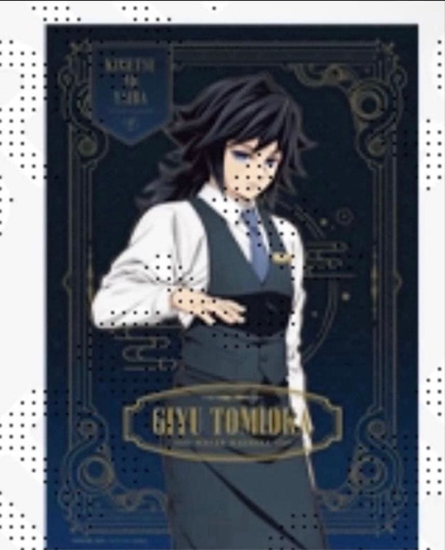 鬼滅の刃　銀座モクテルバー　ロトくじ　特別賞　B2グラデーションポスタ 2点