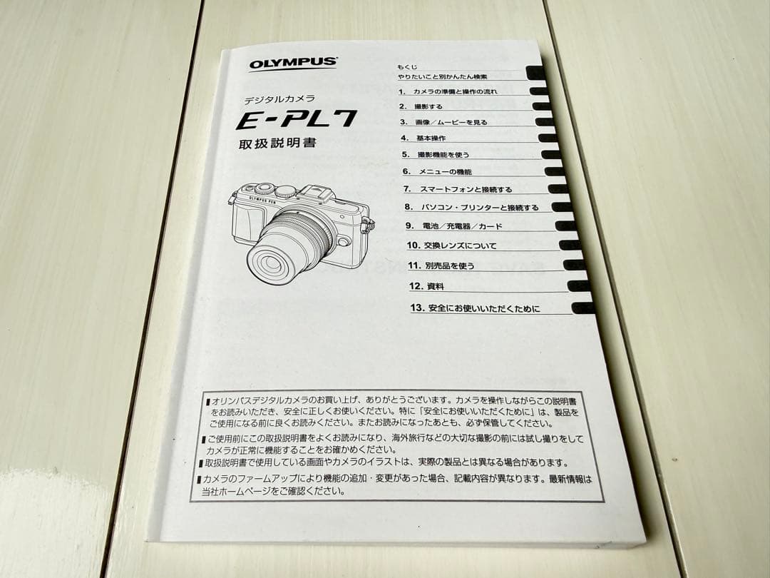 OLYMPUS PEN Lite E-PL7 ダブルズームキット+アクセサリ複数