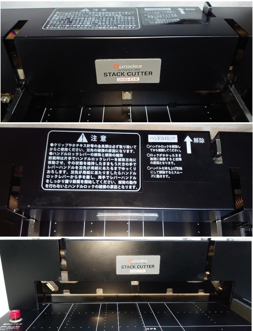 DURODEX デューロデックス 自炊裁断機 200DX ブラック