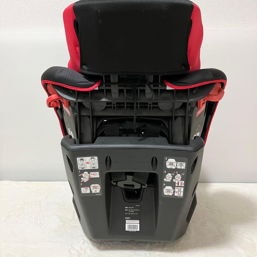美品 エールベベ ALC471 スイングムーン プレミアムS チャイルドシート