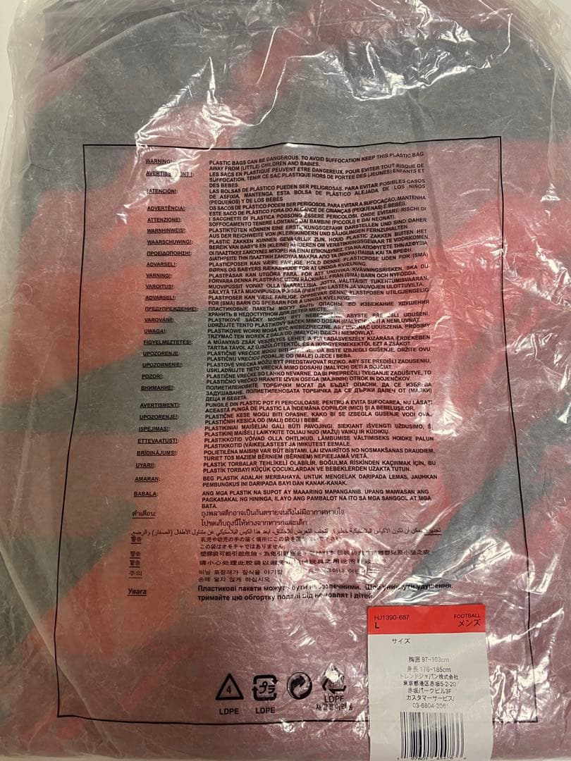 鹿島アントラーズ　ユニフォーム 2025 Lサイズ