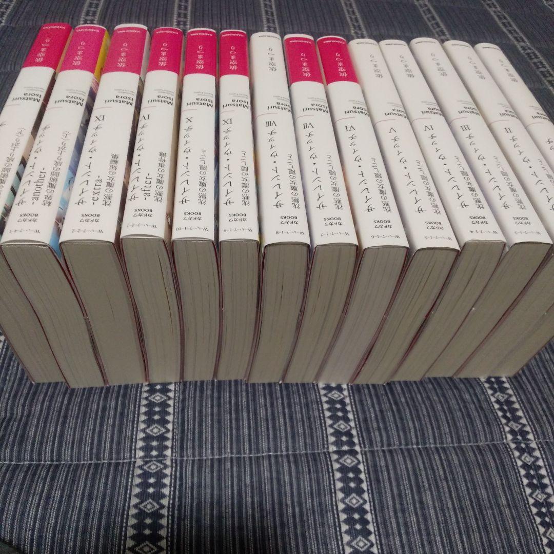 サイレント・ウィッチ : 沈黙の魔女の隠しごと.全巻セット