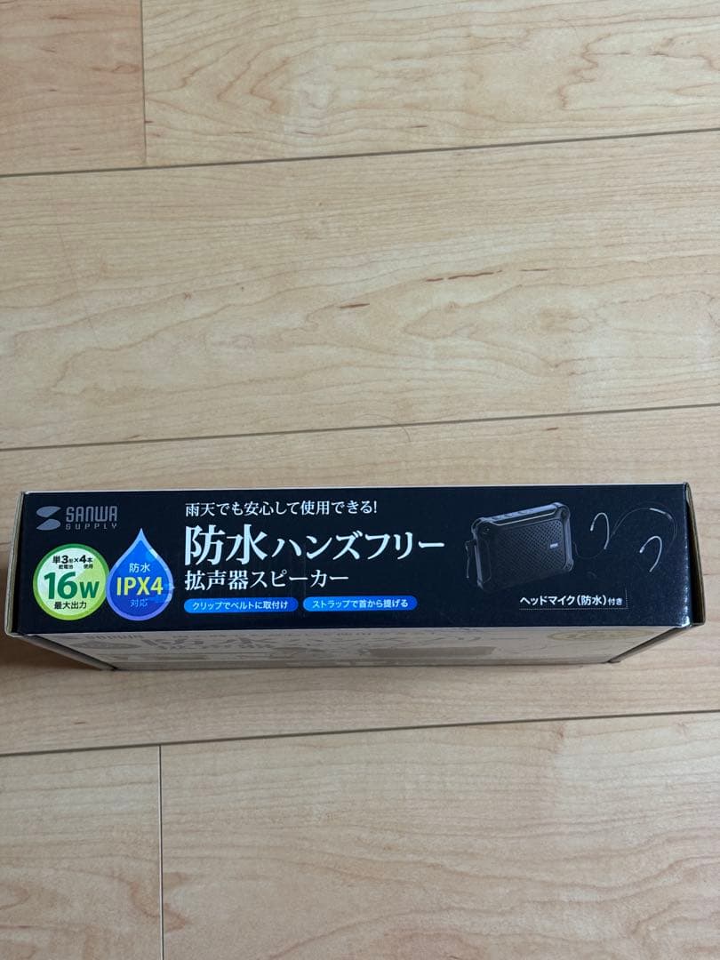 防水ハンズフリー拡声器 MM-SPAMP6