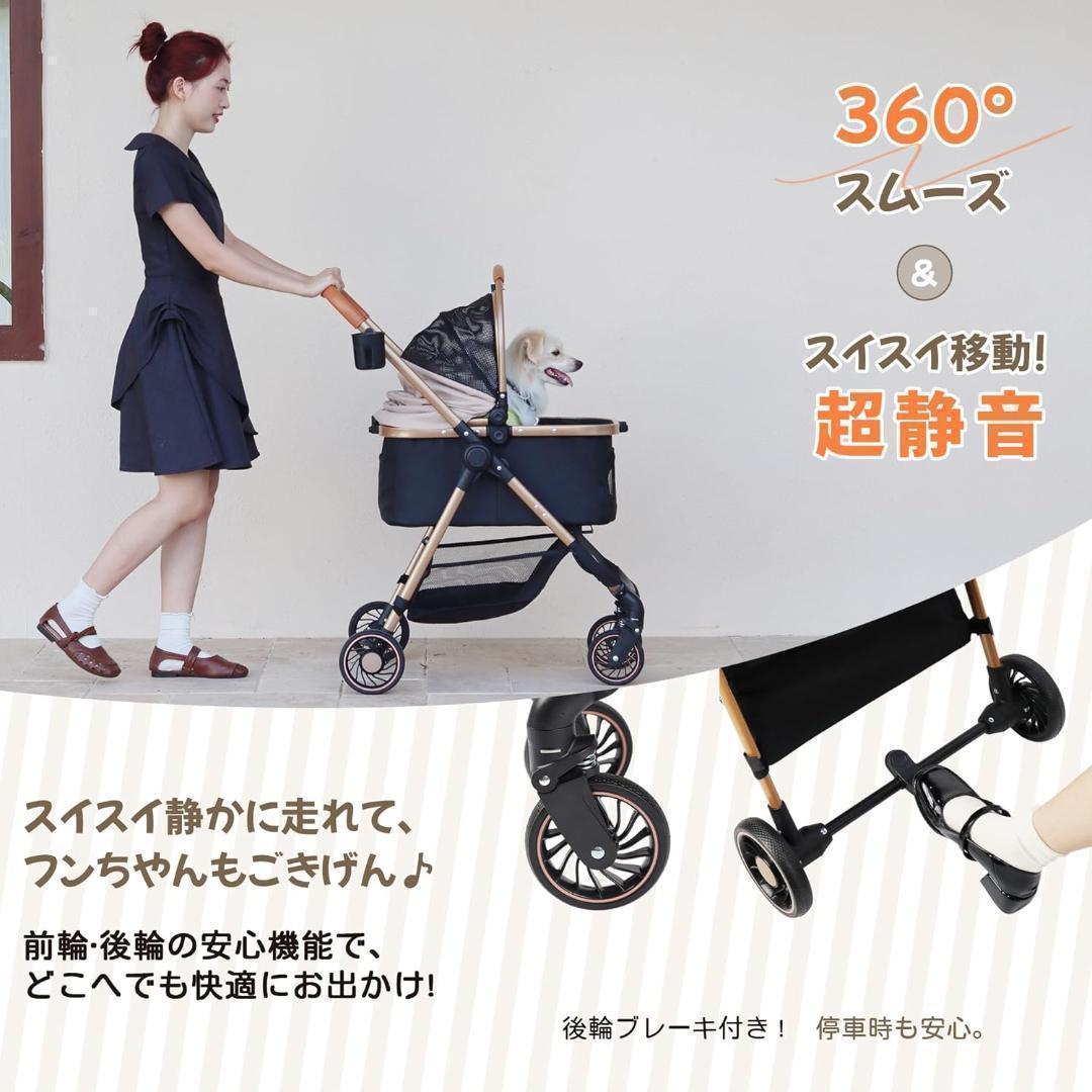 ペットカート 4輪バギー 分離型 25kg ブラック×ゴールド 高級