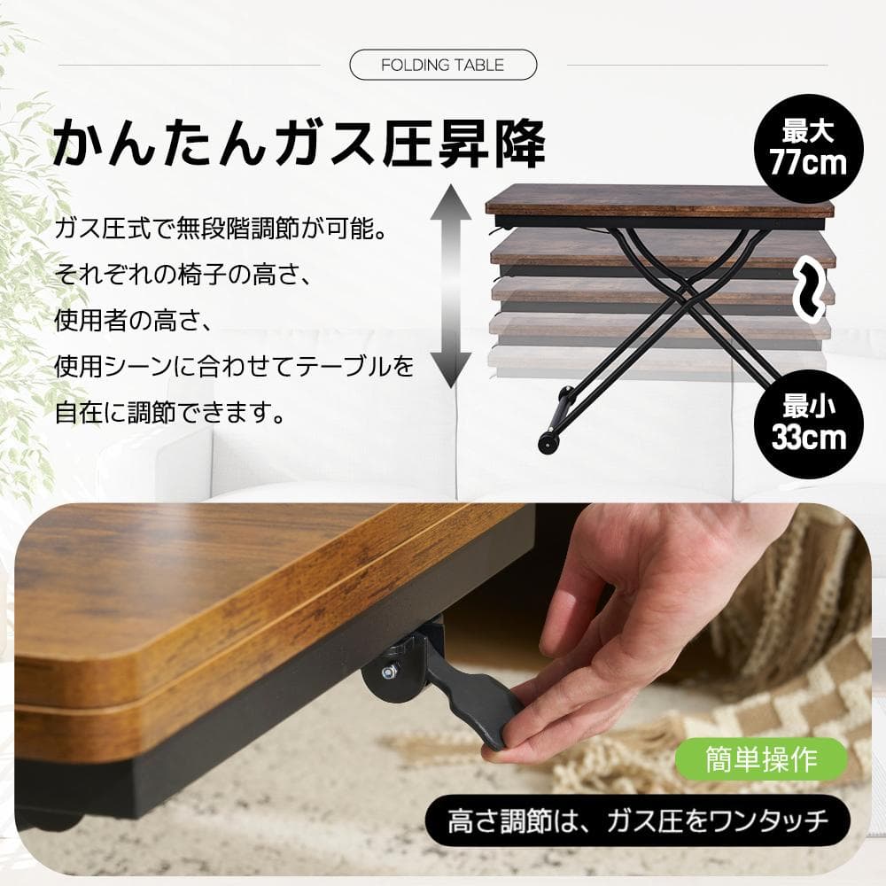 超人気！多用途テーブル 2倍に広がるガス圧昇降テーブル GRAY