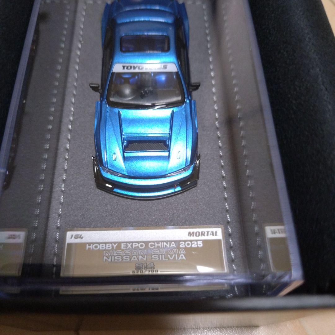 限定　OOKAWAモデル　Nissan Silvia 1/64 青