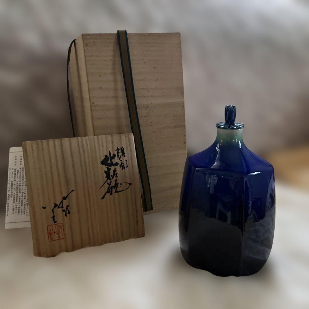 九谷　三代徳田八十吉　蓋付面取花入　青色陶器 蓋付き瓶 木箱付き